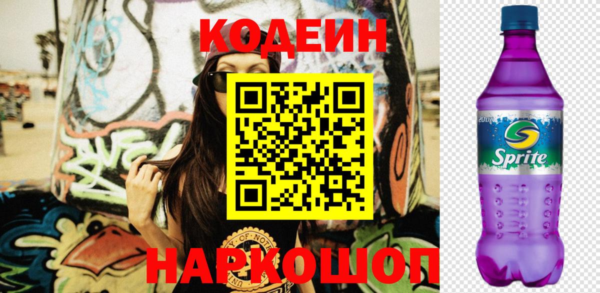 Мефедрон   Красногорск  LSD-25  Вход с VPN  Вейп ТГК  ГАШ  A-PVP СК   Конопля  Меф МЯУ МЯУ 