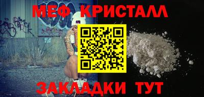 эйфоретик Кандалакша