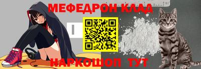 стафф Канаш