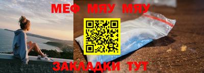 стафф Канаш