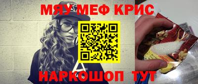 стафф Камышлов