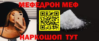 ALPHA-PVP Ипатово