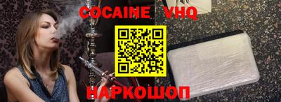 стафф Канаш
