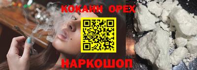 spice Ирбит
