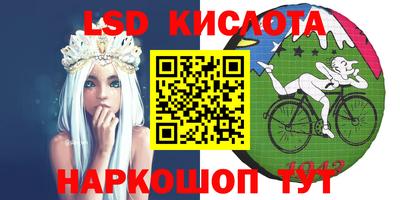 эйфоретик Кандалакша