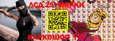 spice Ирбит