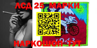 spice Ирбит