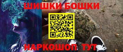 стафф Канаш