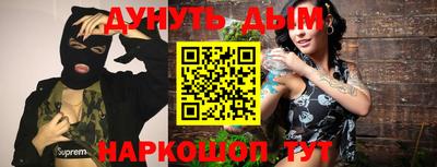 эйфоретик Кандалакша