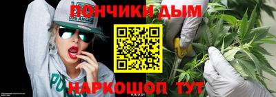 ALPHA-PVP Ипатово