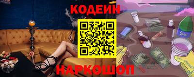 эйфоретик Кандалакша