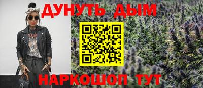 spice Ирбит