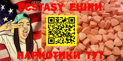 эйфоретик Кандалакша