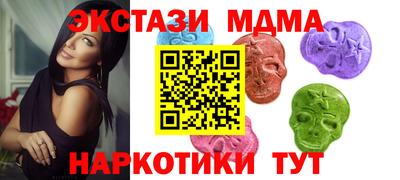 стафф Канаш