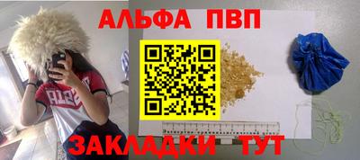 стафф Канаш