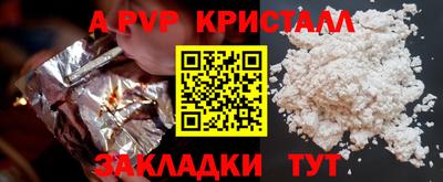 стафф Камышлов