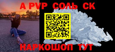 стафф Канаш