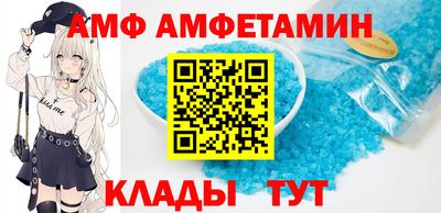 ALPHA-PVP Ипатово