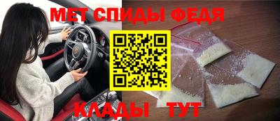 эйфоретик Кандалакша