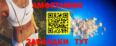 ALPHA-PVP Ипатово