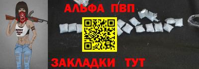 стафф Канаш