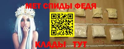 мяу мяу мука Изобильный