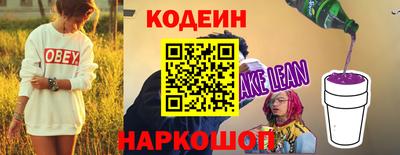 стафф Камышлов