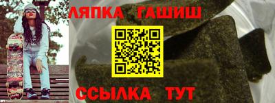 стафф Канаш