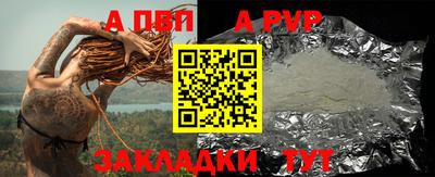 spice Ирбит