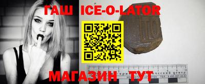 ALPHA-PVP Ипатово