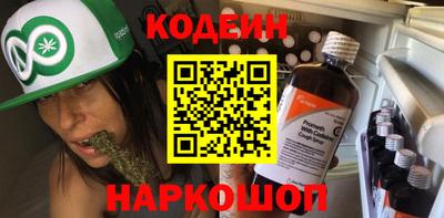 стафф Канаш