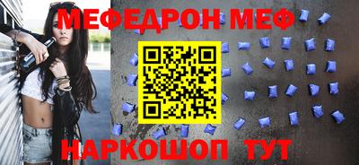 мяу мяу мука Изобильный