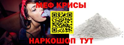 эйфоретик Кандалакша