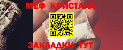 стафф Канаш