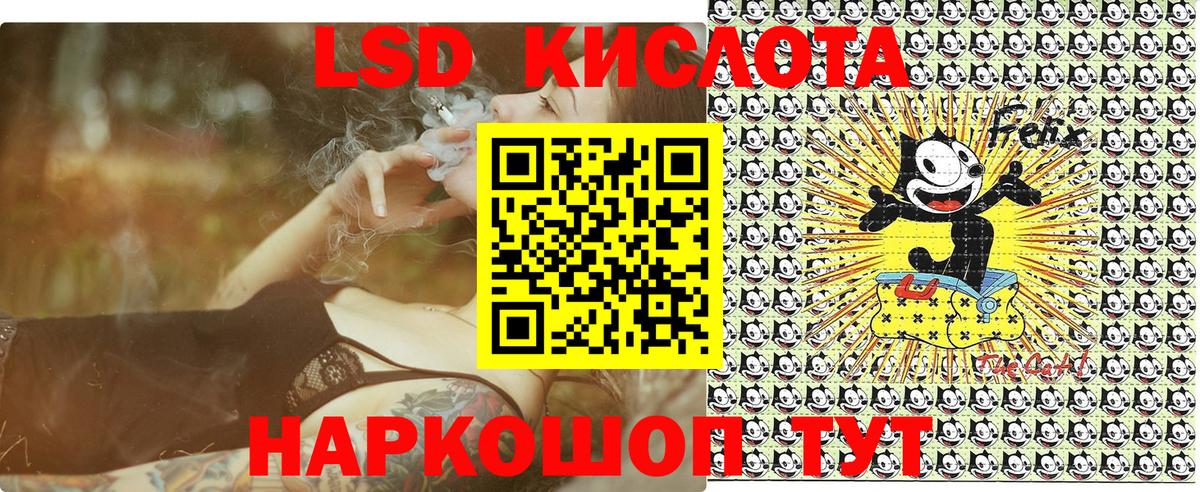 Наркотические марки 1500мкг Красногорск