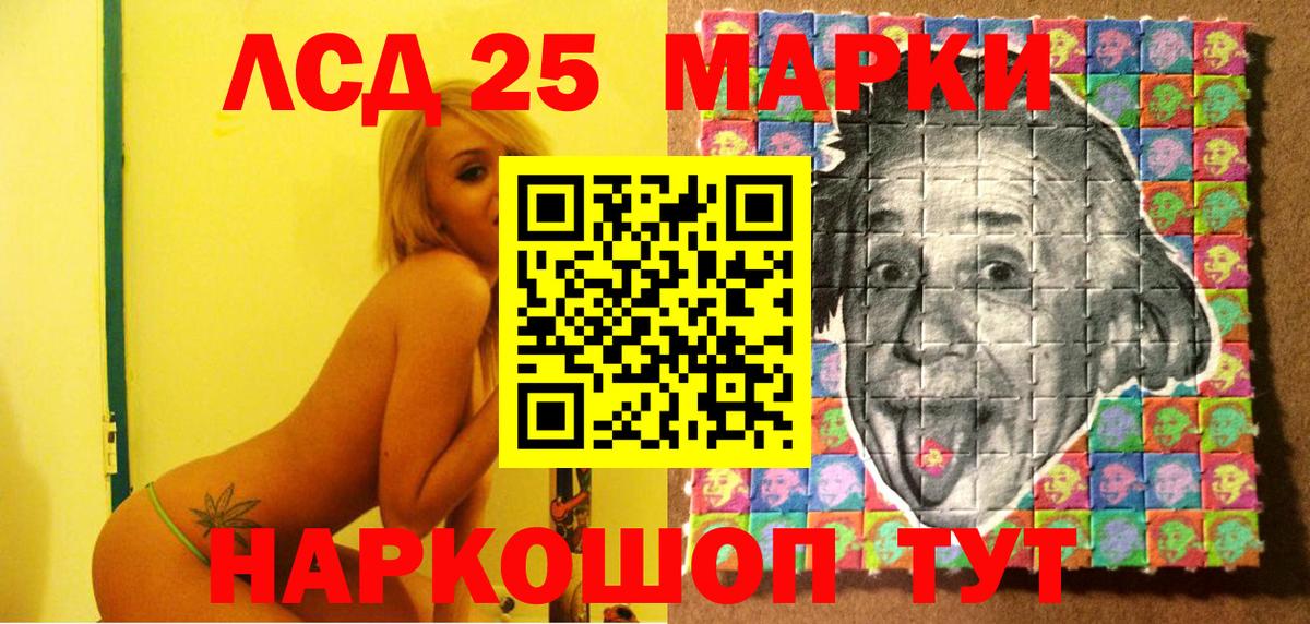 Марки N-bome 1,8мг  Вход с VPN  Марки N-bome 1,8мг  Красногорск 