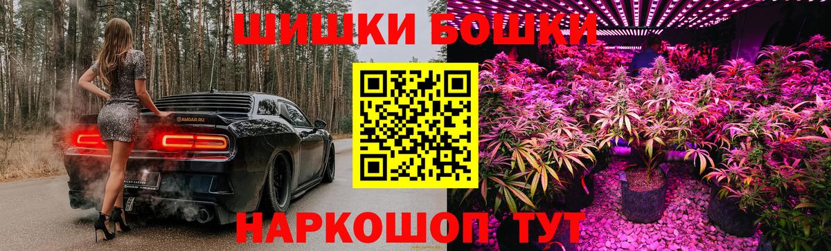 Марихуана конопля  Вход с VPN  Шишки марихуана план  Каннабис AK-47  Красногорск 
